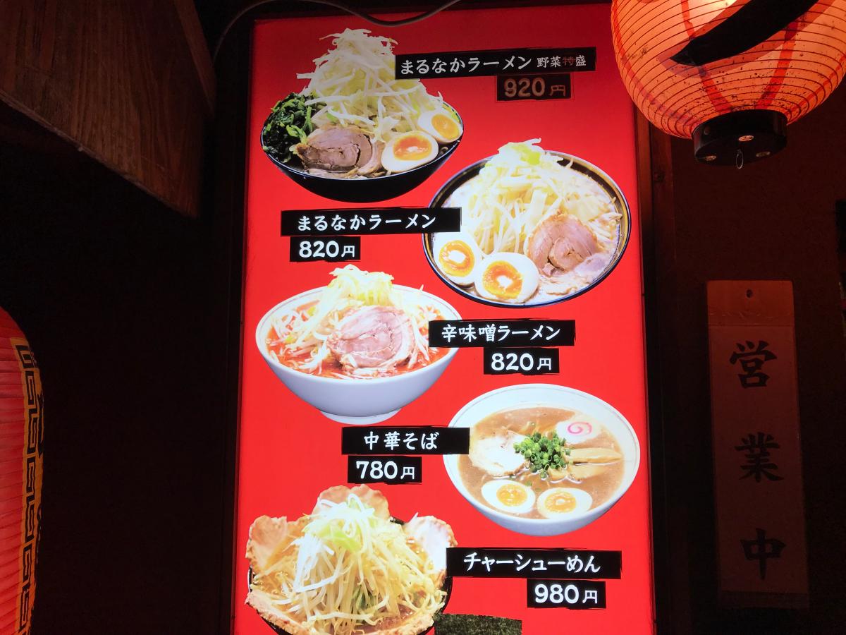 クックドア まるなかラーメン 長野県諏訪市 の投稿写真一覧