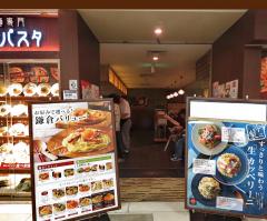 クックドア 大阪市のファミレス 3ページ ホームメイト