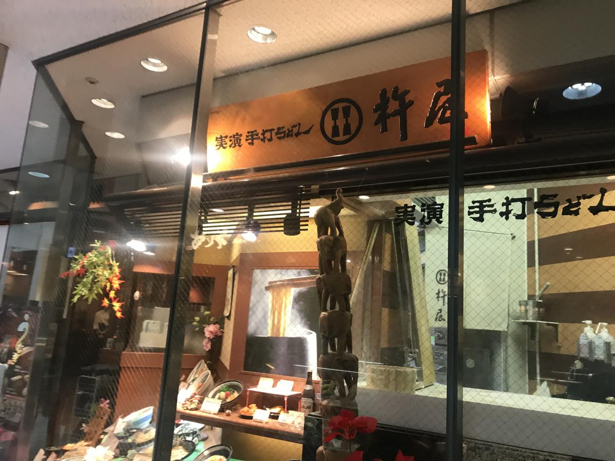 マーケットピア アクロスクエア 福岡市中央区 周辺施設 口コミ 写真 動画