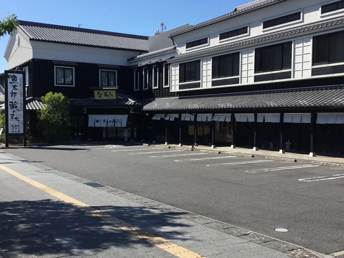 クックドア】魚太郎・蔵のまちＣａｆｅ（愛知県）