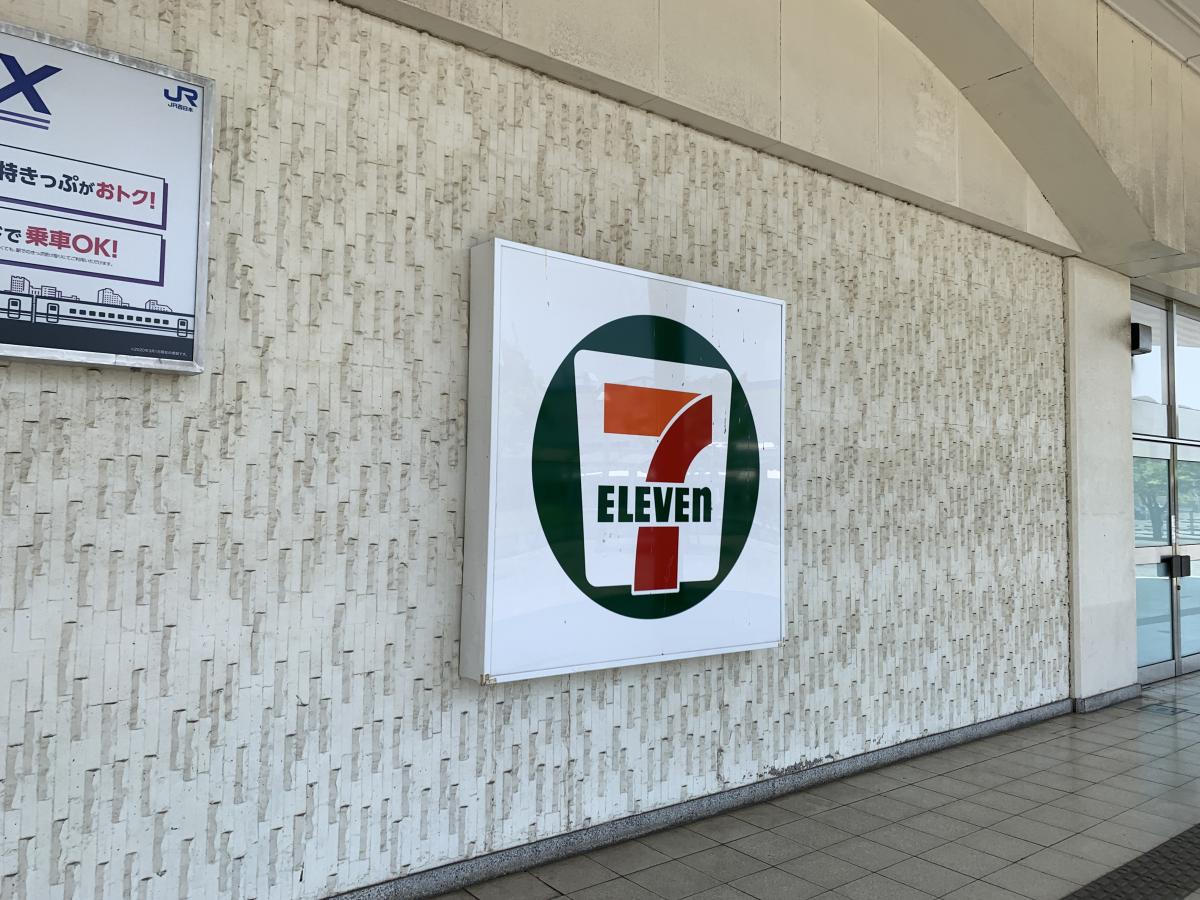 マーケットピア セブンイレブン ハートインjr児島駅店 セブンイレブン ハートインｊｒ児島駅店 倉敷市 のお気に入りコメント 口コミ