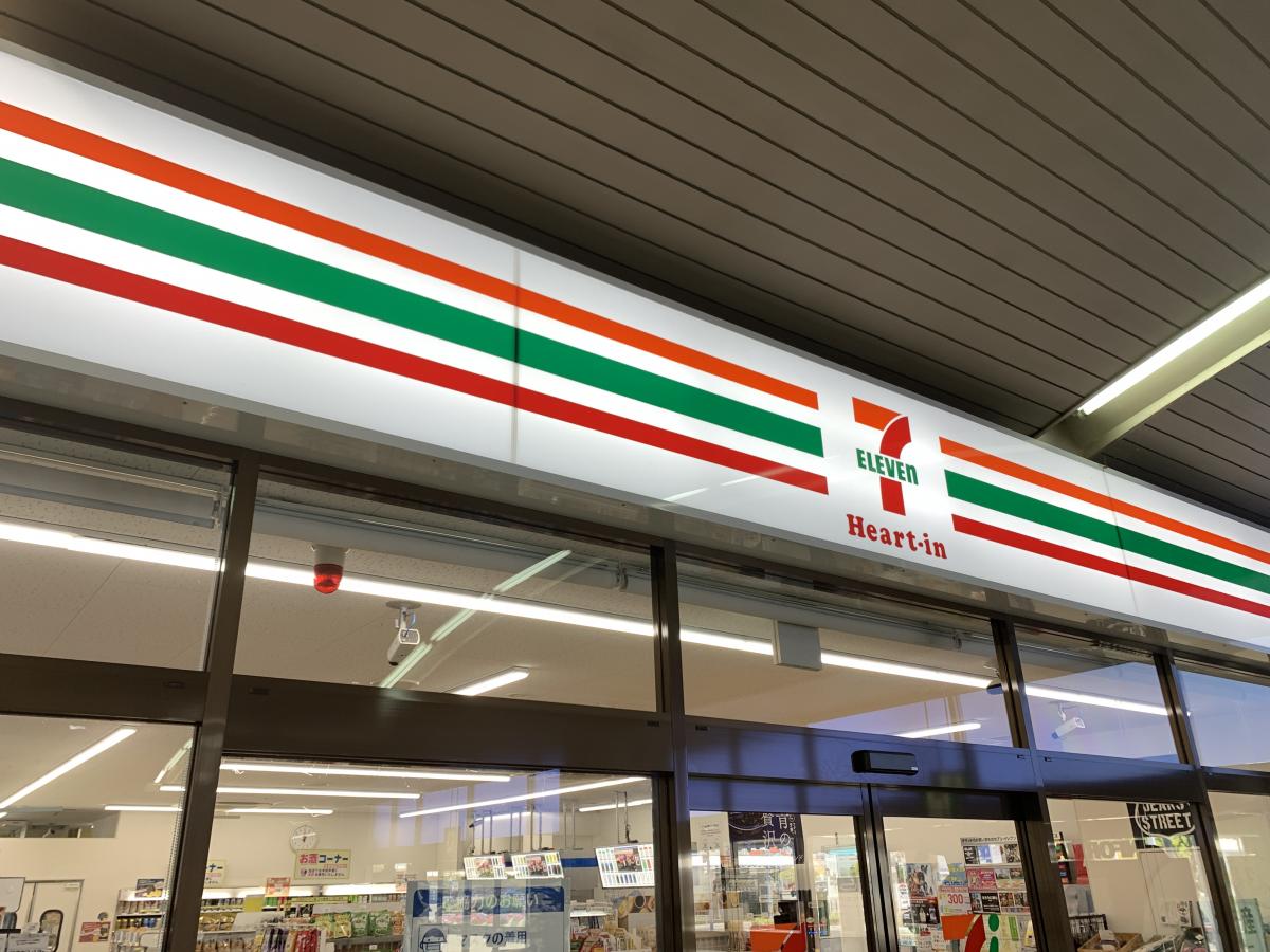 マーケットピア セブンイレブン ハートインｊｒ児島駅店 倉敷市児島駅前