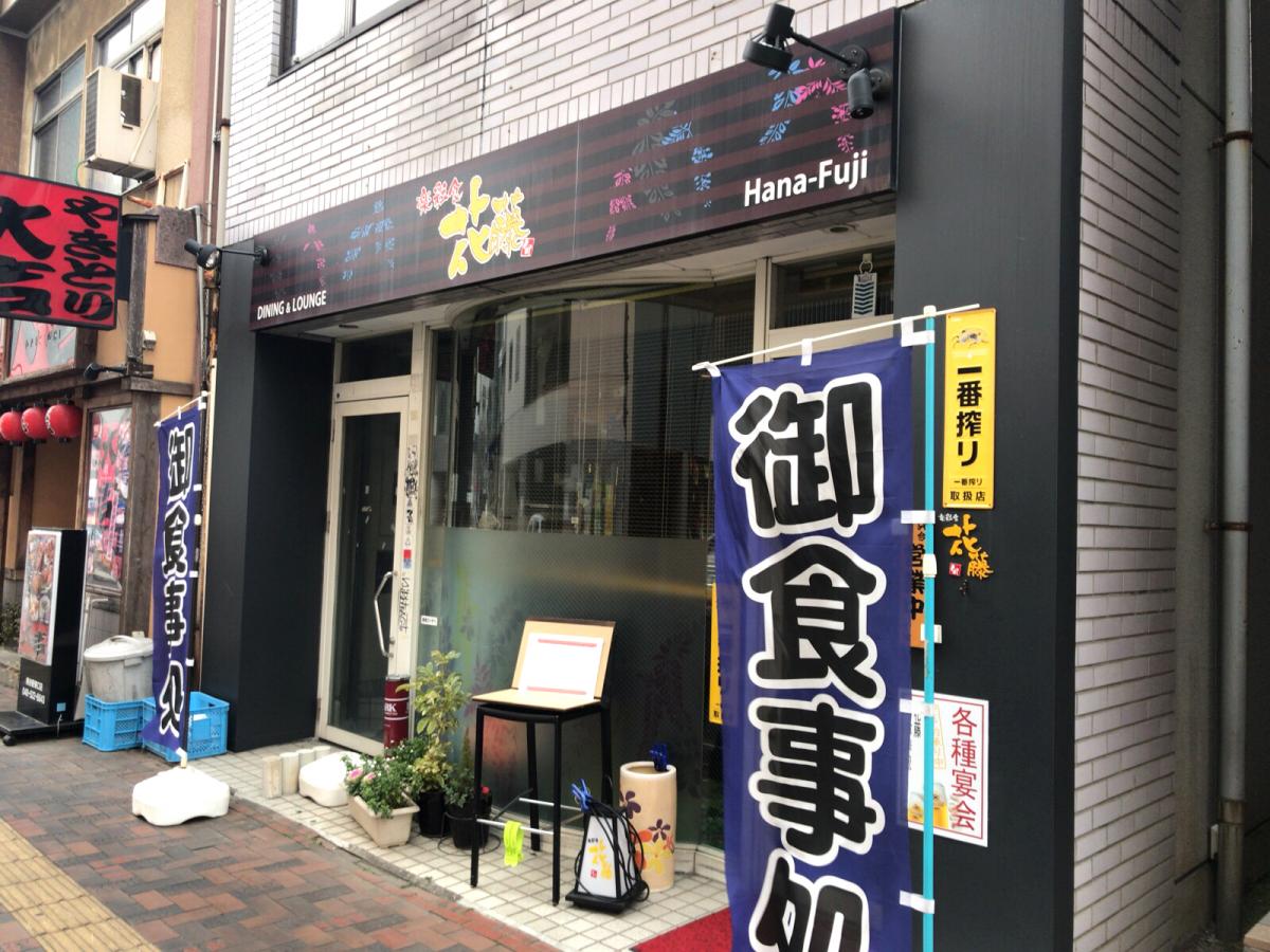 クックドア ガッポリーニ 埼玉県熊谷市 周辺施設口コミ 写真 動画