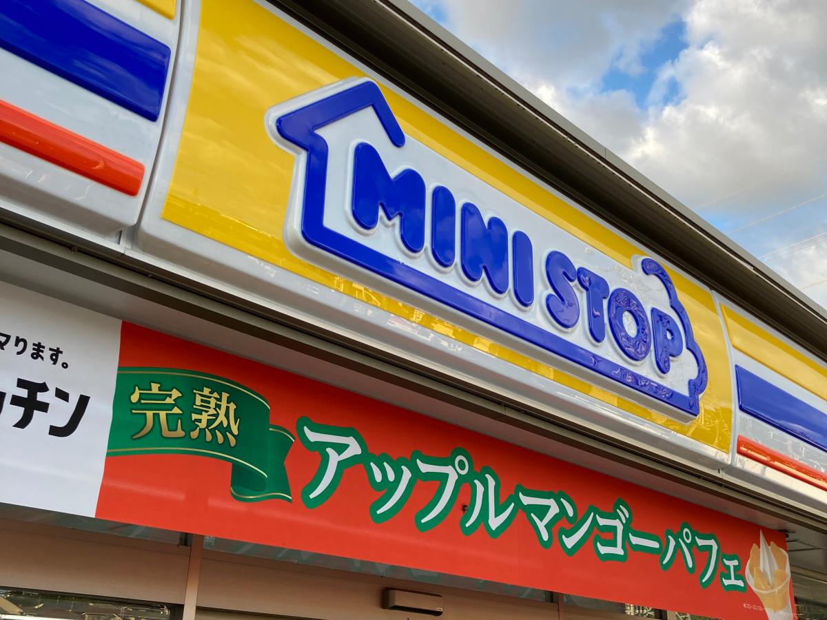 マーケットピア ミニストップ 横浜戸塚下郷店 マーケットピア ミニストップ 横浜戸塚下郷店