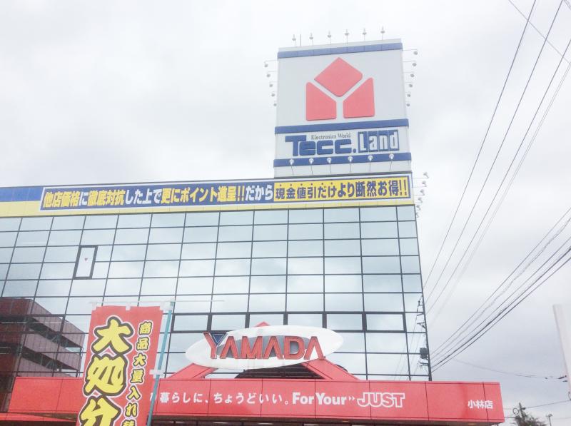 マーケットピア オートバックス 小林店 小林市 周辺施設 口コミ 写真 動画