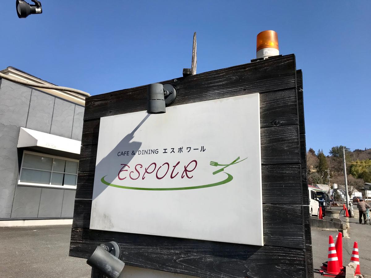 クックドア エスポワール