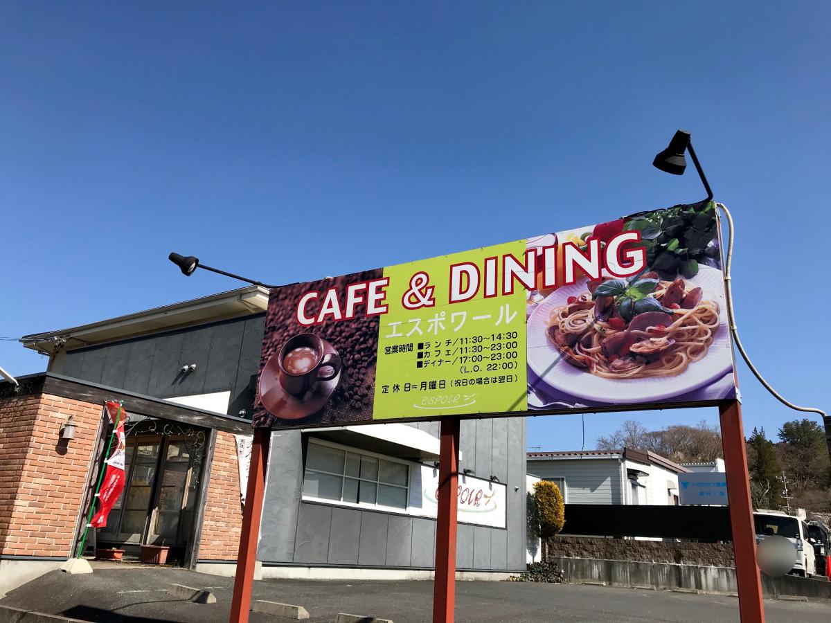 クックドア エスポワール 岐阜県恵那市 の投稿写真一覧