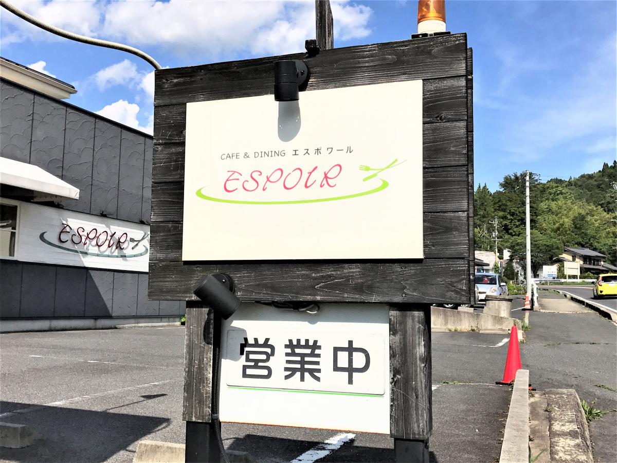 クックドア エスポワール