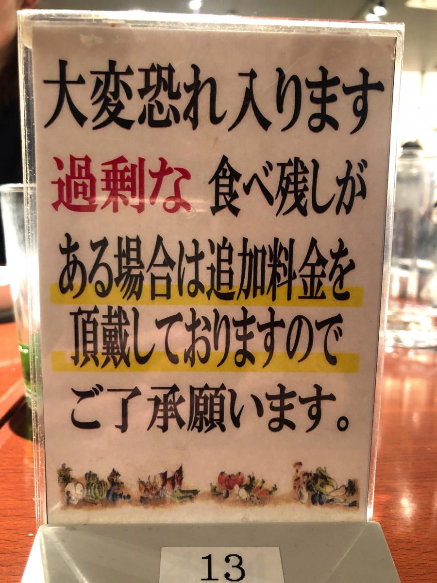 クックドア 京都北山ダイニング イオンモールｋｙｏｔｏ 京都府