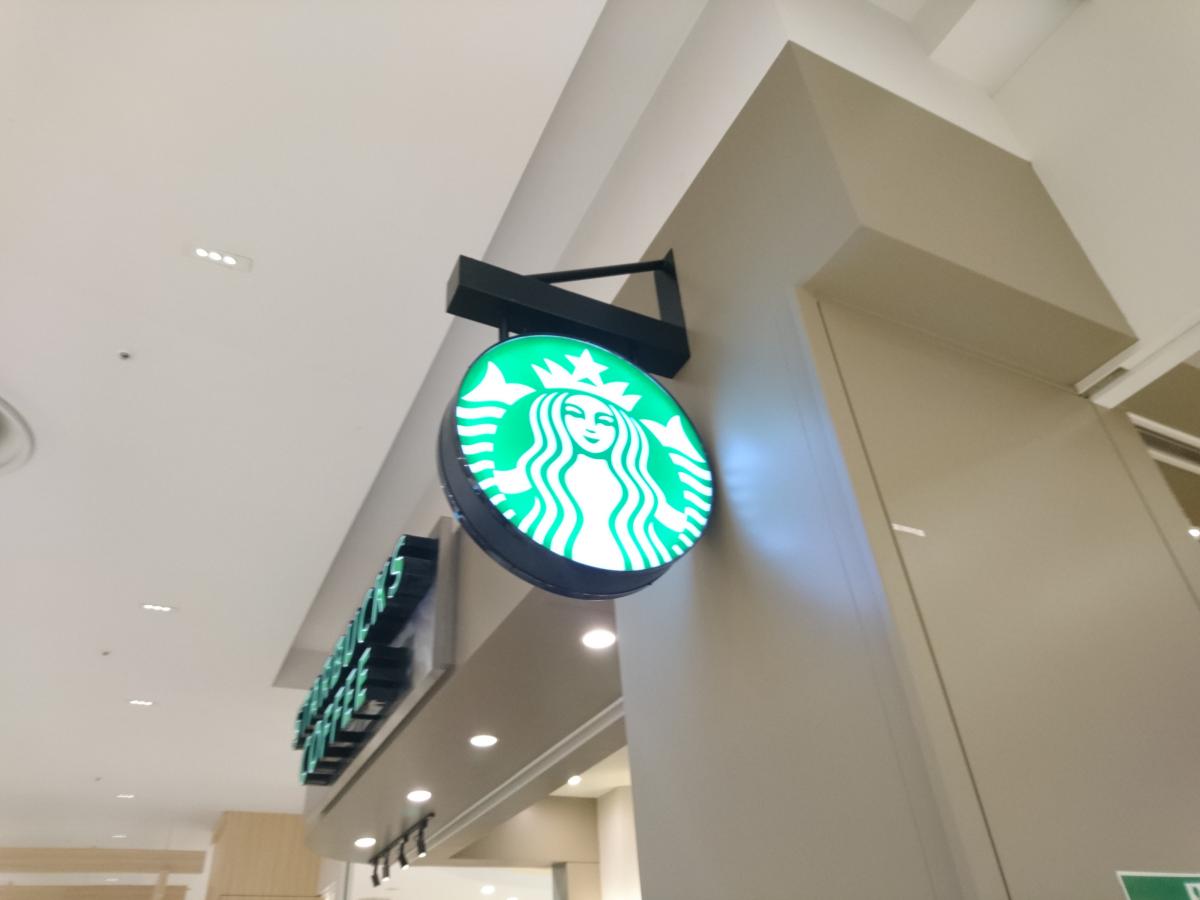 クックドア スターバックスコーヒー アリオ八尾店 大阪府