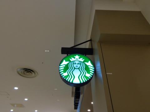 クックドア スターバックスコーヒー アリオ八尾店 大阪府