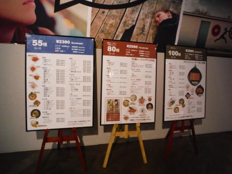 クックドア 焼肉の牛太 本陣ヨドバシ博多店 福岡県