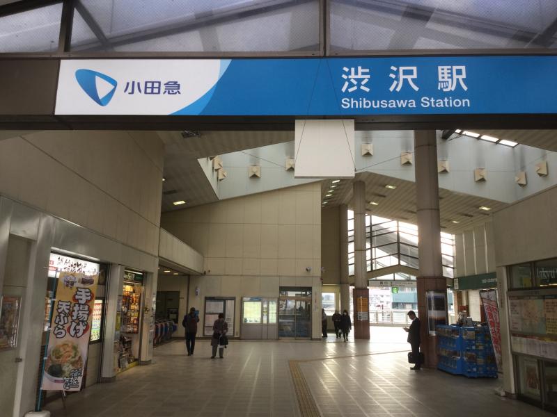 小田急小田原線渋沢駅/ホームメイト 小田急小田原線渋沢駅/ホームメイト