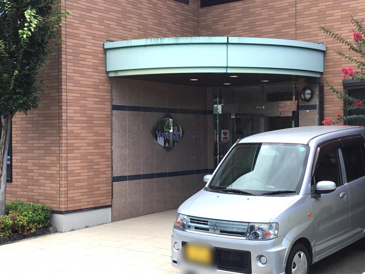 ホームメイト シニア そがの里 愛媛県松山市の介護付有料老人ホーム