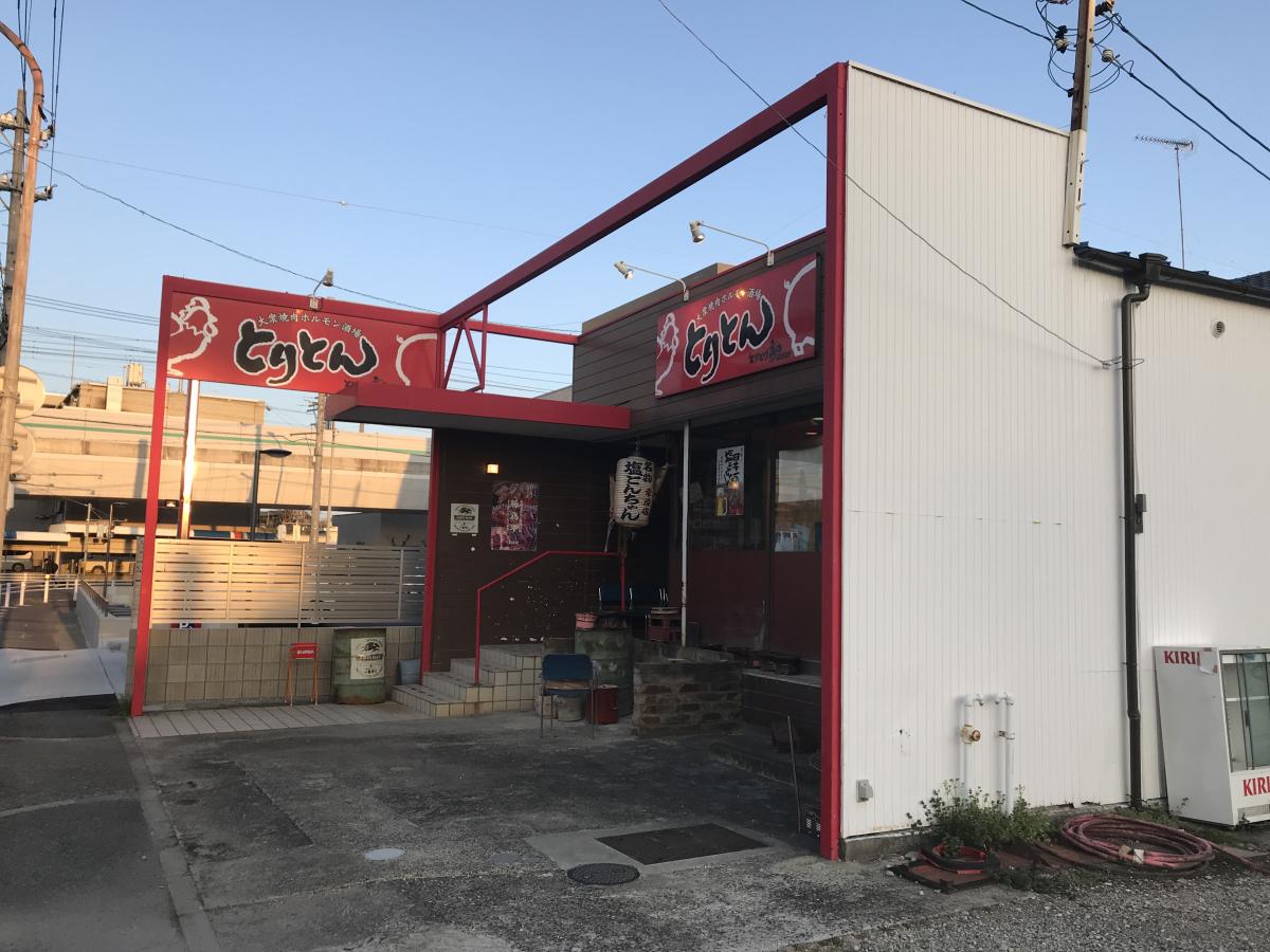 クックドア とりとん 常滑店 愛知県