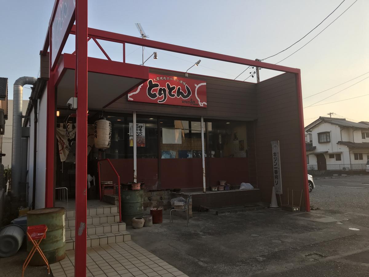 クックドア とりとん 常滑店 愛知県常滑市 投稿ユーザー写真集