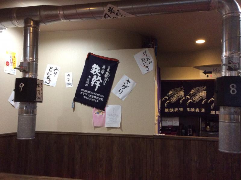 クックドア とりとん 常滑店 愛知県