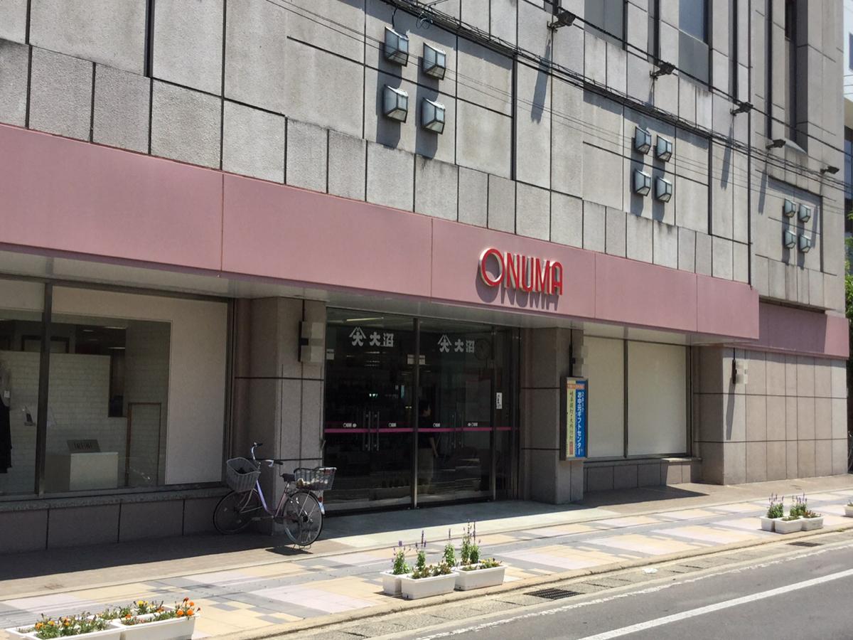 マーケットピア 大沼米沢店 米沢市中央