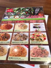 クックドア 新居浜市のレストラン ホームメイト