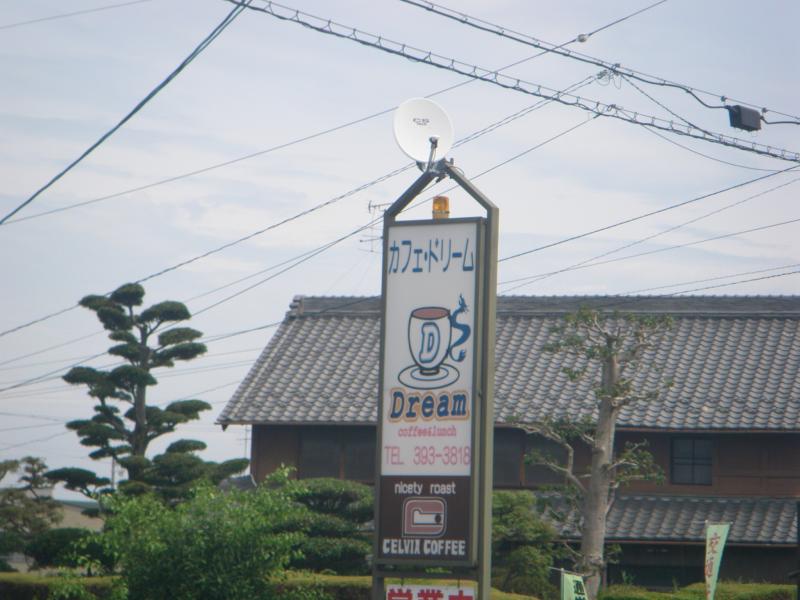 クックドア カフェドリーム