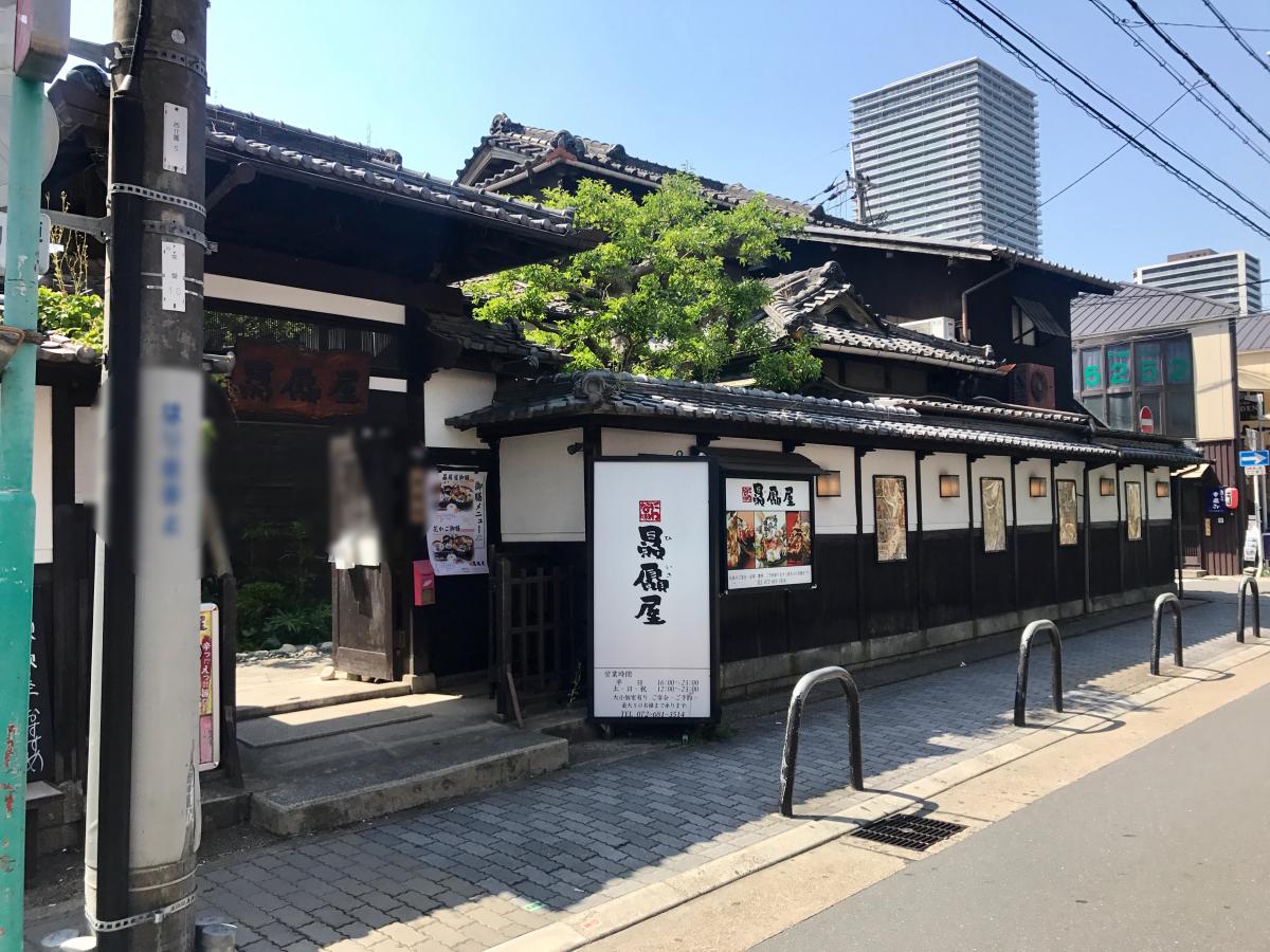 選択した画像 徳島 ひいき や Freepnggejpwmdn