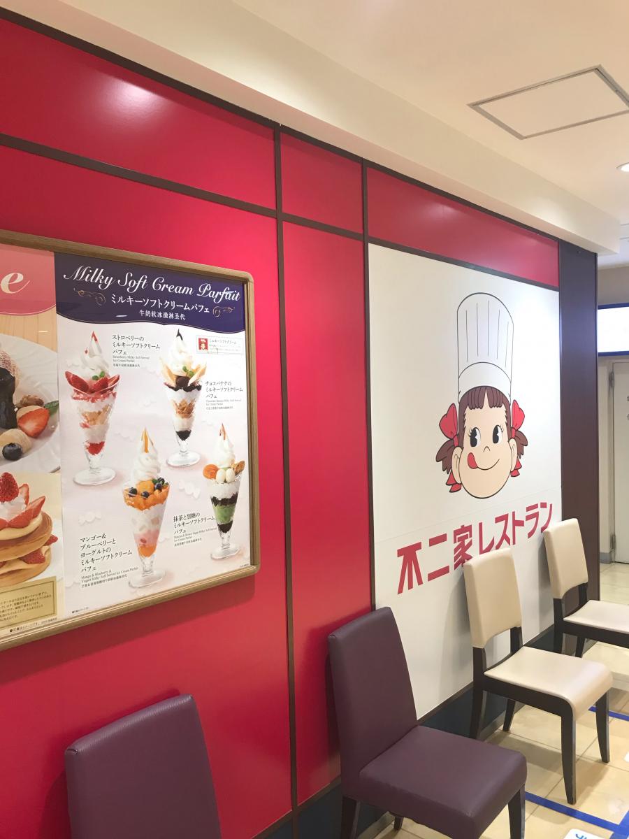 クックドア 不二家レストラン 船橋東武店