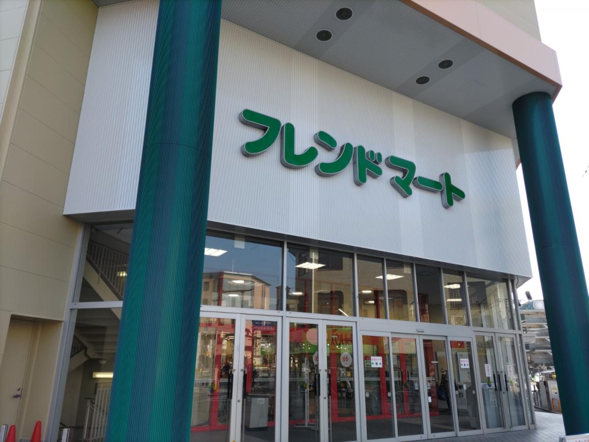 フレンドマート 長岡京店の動画：動画／ホームメイト