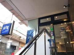 クックドア 大戸屋ごはん処 武蔵小山店
