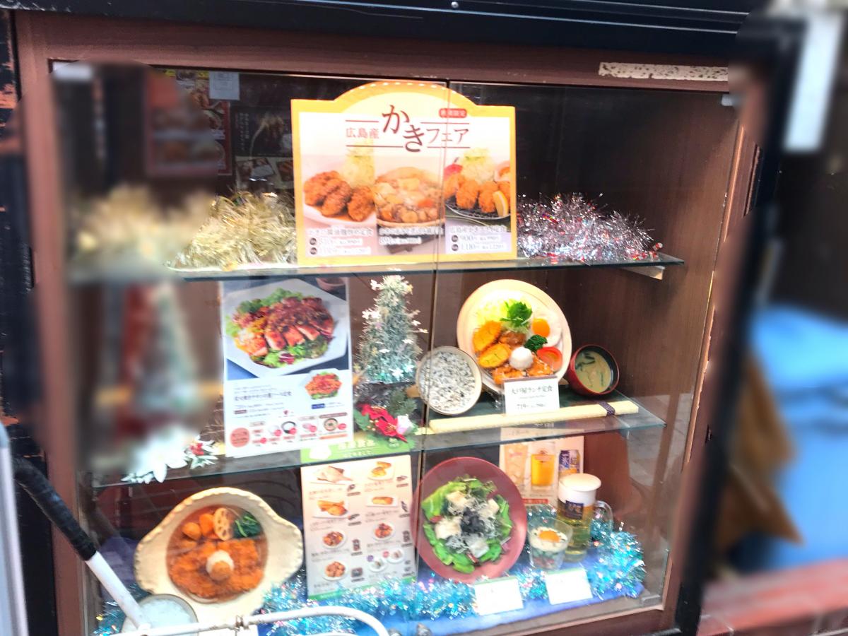 クックドア 大戸屋ごはん処 武蔵小山店 東京都