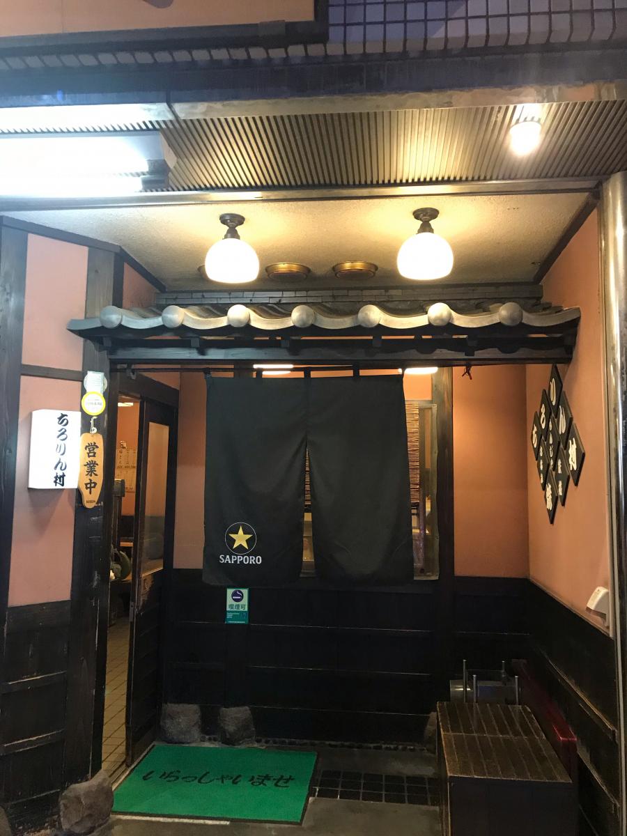 クックドア ちろりん村 千葉県