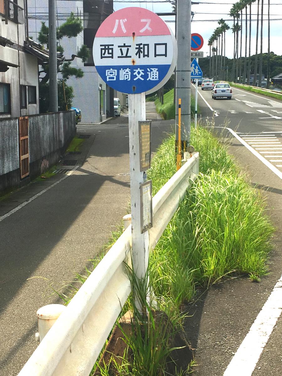 クックドア】のり吉ラーメン（宮崎県宮崎市）の周辺施設写真一覧