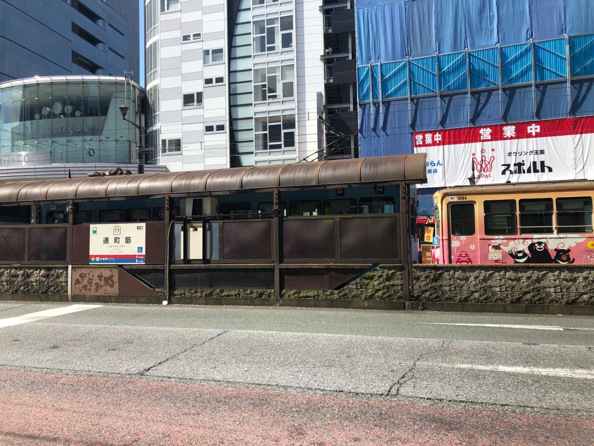 クックドア 寧音 熊本市中央区 周辺施設口コミ 写真 動画