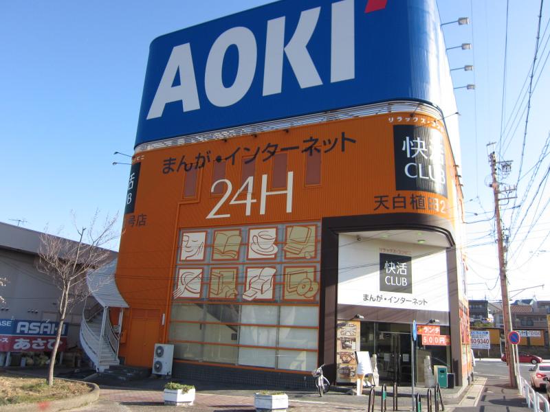 クックドア 快活ｃｌｕｂ 天白植田２号店 愛知県