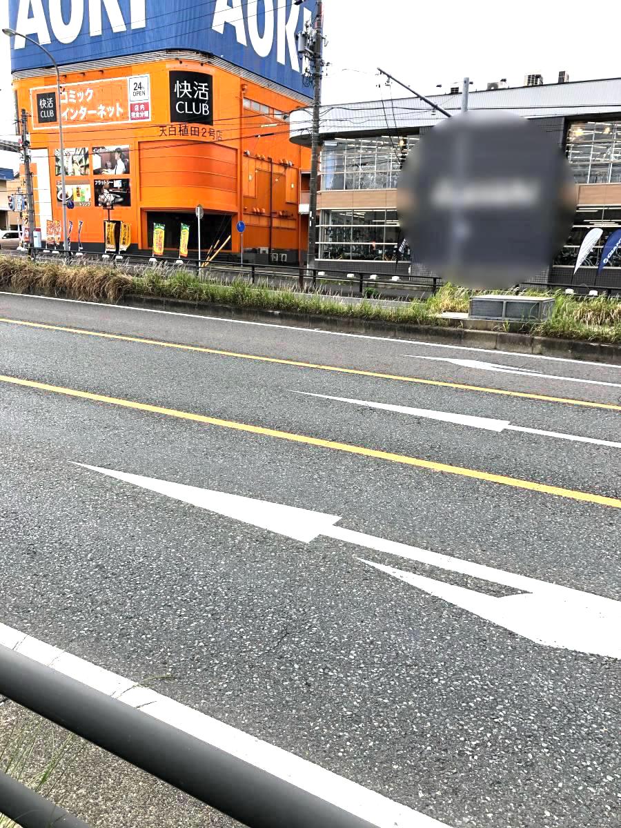 クックドア 快活ｃｌｕｂ 天白植田２号店 愛知県