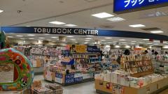 マーケットピア 宇都宮市の本屋 書店 一覧