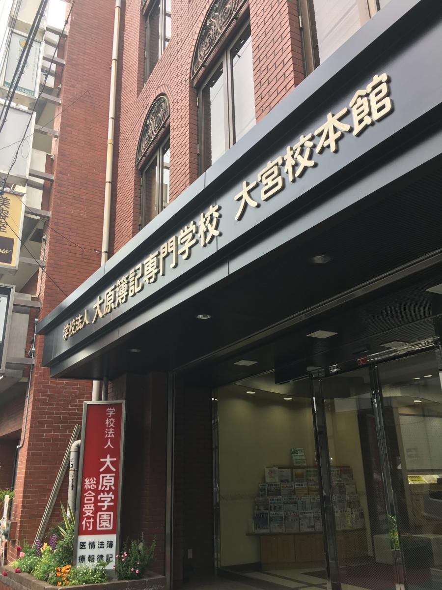 クックドア 小室屋 さいたま市大宮区 周辺施設口コミ 写真 動画