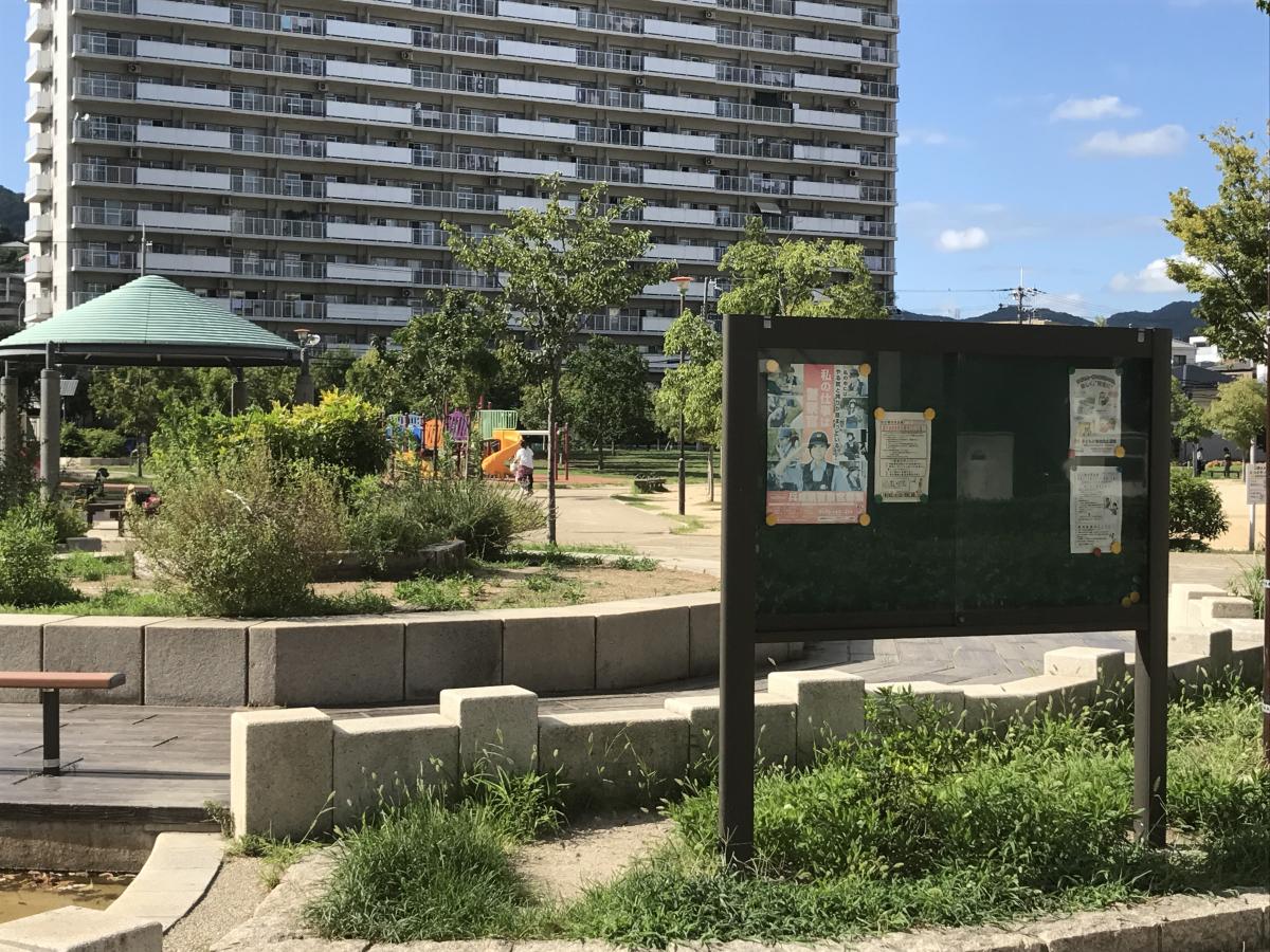 パブリネット 水笠通公園 神戸市長田区水笠通