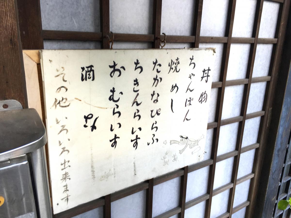 クックドア 河太郎 熊本県