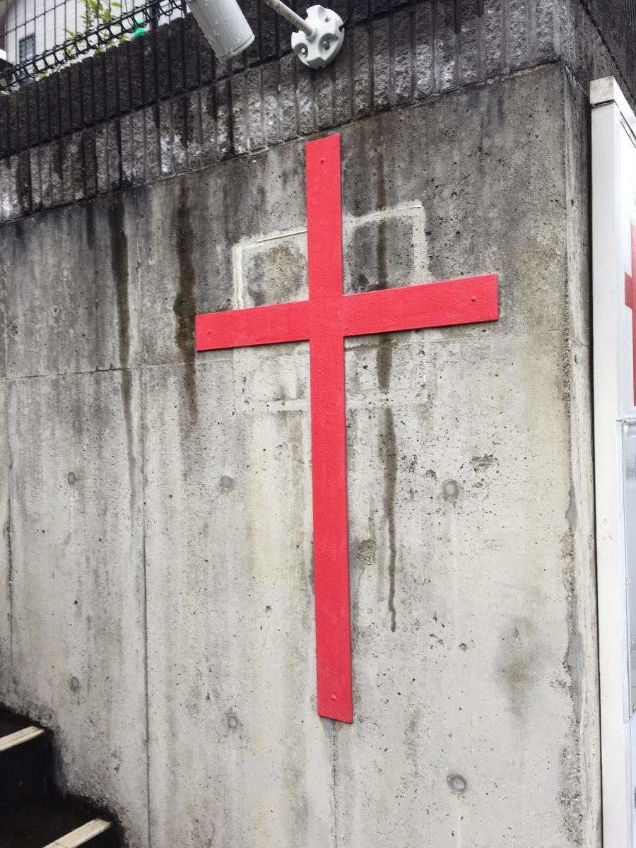 旅探 たびたん プロテスタント教会 成田キリスト教会への口コミ