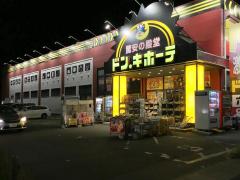 接骨ネット なかしん整骨院 仙台市若林区 の周辺施設写真一覧