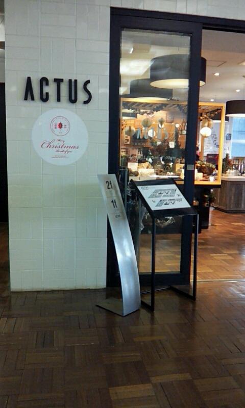 マーケットピア アクタス京都店 京都市下京区水銀屋町