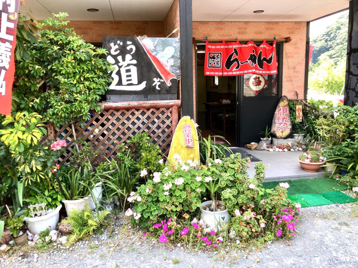クックドア らーめん道 静岡県