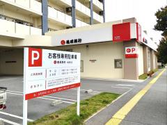 バンクマップ ｊａおきなわ糸満支店 糸満市照屋