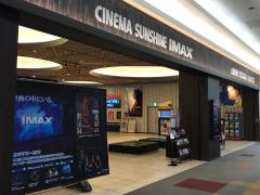 エンタメール 土浦市の映画館 劇場 ホール