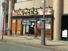 クックドア やまがた辛味噌 らーめんりゅうぞう 仙台市宮城野区 周辺の生活施設情報