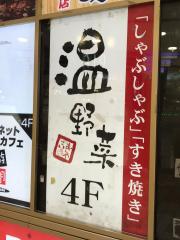 クックドア 千葉県の和食 日本料理 ホームメイト