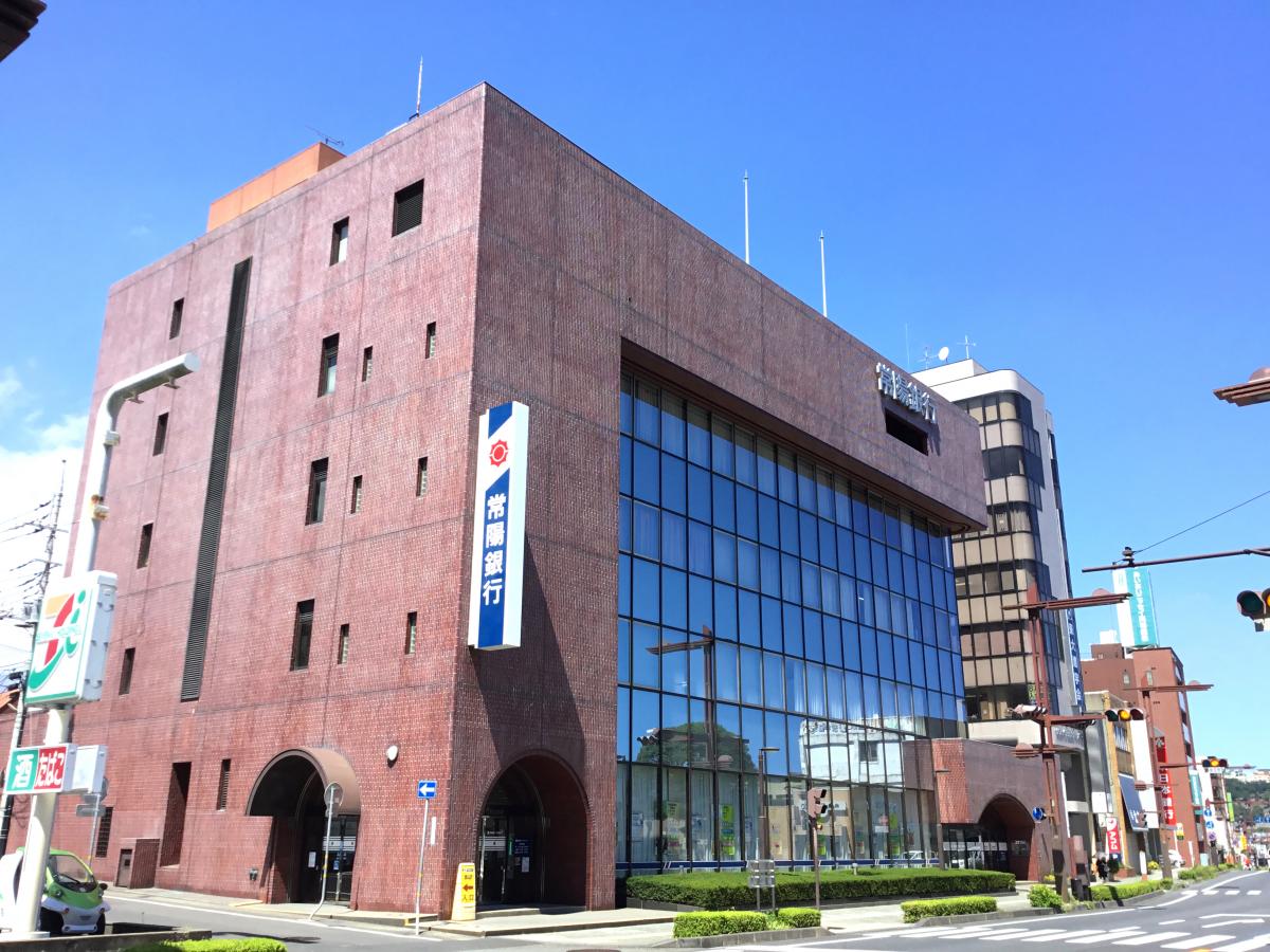 バンクマップ 常陽銀行日立支店 日立市助川町