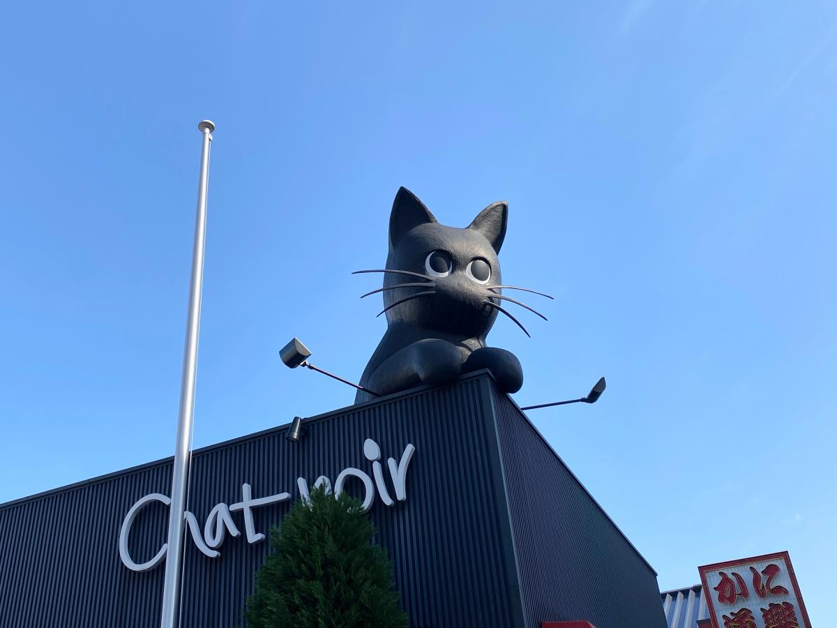 クックドア シャ ノワール 東大阪店