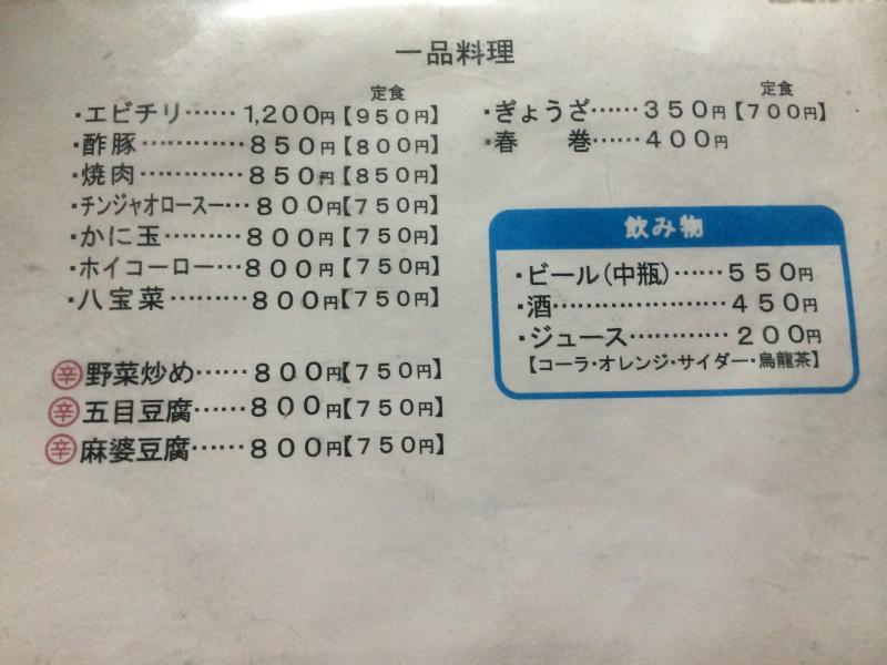 クックドア すいけん