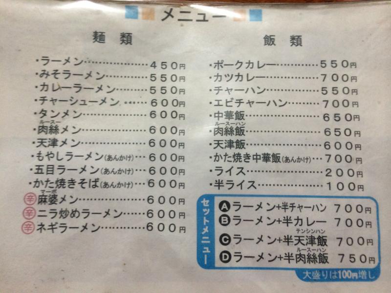 クックドア すいけん